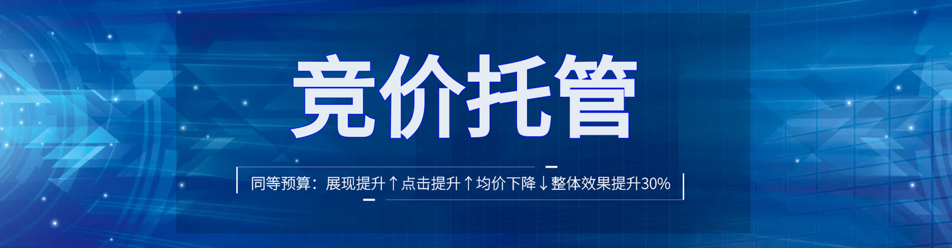长武百度竞价代理